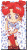 Sailor Chibi Chibi Moon